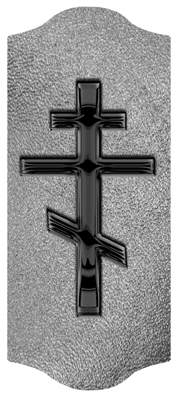 DARAY-C-519-BK-SH-SL Black Orthodox Cross Shimmer Silver